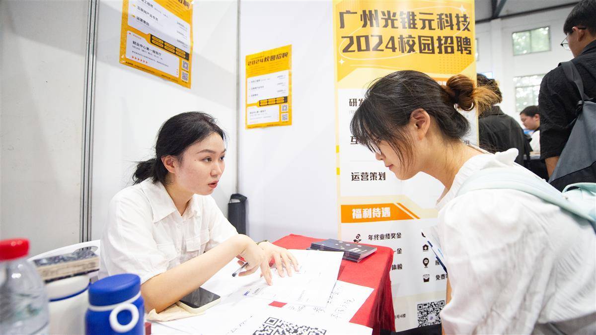 杰克棋牌大厅
